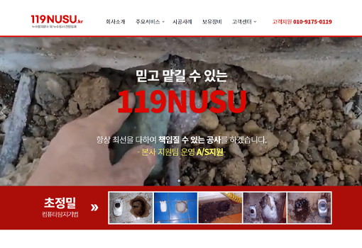 프로덕트 랜딩 페이지